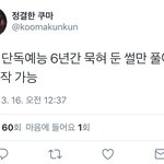 [EXO] ㅇㄱㄹㅇ;;멤버들이 해주는 엑소이야기 개좋다 스엠아 이걸로가자