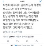 [EXO] 근데 슴 <b>이번년</b>도 푸쉬해주려는건 맞는듯