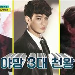 [EXO] 아근데진짜 <b>이조합</b> 한번만 해주면 좋겠다 셋은 진지한데...