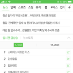 [EXO] <b>요정</b>님 또 마실 나오셨네