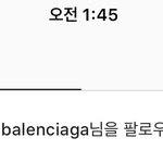 [EXO] 엌ㅋㅋㅋ이런거 <b>처음봄</b>