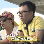 [맞춰] 가장 <b>지루</b>한 중학교는?