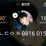 [황민현] 황민현 아프지<b>마</b>_<b>그</b>의 퇴근길