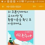 [드루와] 아싸ㅋㅋㅋㅋ 3월모평 이벤트 당첨됨