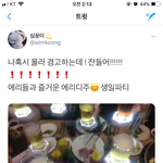 [EXO] 이거 아니냐 엑소엘 건<b>배사</b>