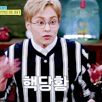 [EXO] ㅇㄱㄹ오지네
