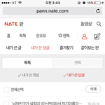 [꼭댓글부탁] 식욕억제제 글쓴이입니다;