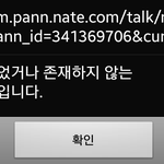 며칠 전 올라온 군대간 남편 얘기 왜 <b>삭제</b>됐나요?
