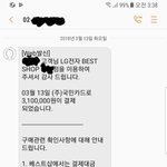 [이것좀봐줘] 어머니 냉장고 사드렸습니다.