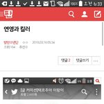 [방탄소년단] 연영과<b>킬러</b>//아랫글여기서봐
