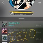 [뉴이스트] ㅅㄷ) 단콘 떨려 ㅜㅜ