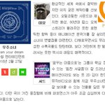 우주소녀 아이<b>돌</b>로<b>지</b> 음악평