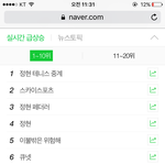 [시우민] 시우민 이불밖 고정 <b>확정</b>!