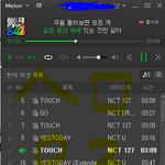 [NCT] 오늘부터 <b>릴레이</b> 가위앱 한대!