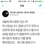 [EXO] 여기 <b>핫트</b> 알바짹 볼때마다 귀엽닼ㅋㅋㅋ