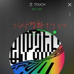 [NCT] 기사정화,댓글ㄱㄱㄱ