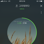[BTOB] 그리워하다 나온지