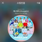 [강다니엘] 네캐)이불 밖은 <b>위험</b>해 1차 티저