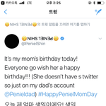 [BTOB] 뿌니 짹