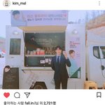 [인피니트] 묭 인별 랩<b>no</b> 서포트