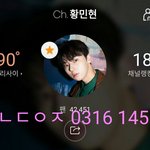 [황민현] <b>이벤트</b> 종료❤ 각자의 메일을 확인해주세요