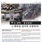 [퍼날라주셈] <무서운 이야기 실화> 20대 여대생 사망사건!