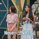 주이 스커트 <b>취저</b>