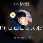 [황민현] 부산엠/비씨 <b>드림</b>장학퀴/<b>즈</b>(ㅌㅁㅈㅇ)