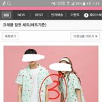 <b>반티</b>후보들인데 골라줘..