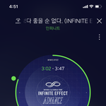 [인피니트] 글 진짜 ㅋㅋㅋ
