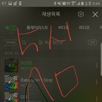 [NCT] 스밍인증!!!
