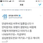 [BTOB] 답멘 파티 키야아