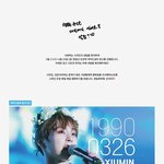 [시우민] 얼음나무님도 <b>동참</b>! (시우민역)