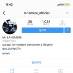 란스미어 인스타그램