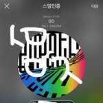[NCT] <b>영업</b>글 댓안단사람들