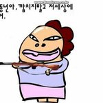 [드루와] 나 아싸<b>탈출</b>함