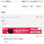 [드루와] 와진<b>심판</b>에미친애들가끔있어