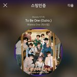 [강다니엘] 이불밖은위험해 공홈 생겼어!!