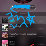 [뉴이스트] 클릭별(스타) <b>워즈</b> 공짜별(~19:25)