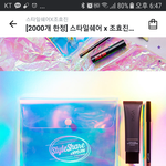 [19] 추반해주면 남친생김/살지<b>말지</b>추반좀