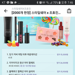 이거안<b>사면</b>후회할까?