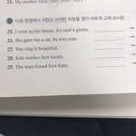 [댓글부탁해] 이거 <b>우케</b>해 영어..ㅠ