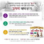 간단한 이벤트 추천해봐용
