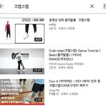 [드루와] 우리학교남자애들 i <b>luv</b> it춤ㅋㅋㅋㅋㅋㅋㅋ