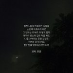 [조언부탁해] 잘지내던 아빠한테 <b>손찌검</b>당했어