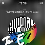[NCT] nct vision으로 <b>새팀</b> 나오면 어때?