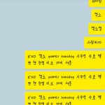 [EXO] 어른폰인 애들아 너네 ㅋㅌ <b>폰트</b> 위1안1부 할머님들