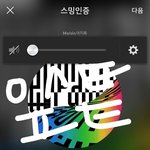 [NCT] 딩고 보니까 블온블 뮤비 더 보고싶다ㅠㅠ