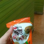 [댓글부탁해] 이거 <b>마</b><b>싯</b>음