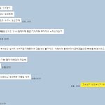 [꼭댓글부탁] 카톡첨부. 스압주의. 누가 잘못했는지 좀 봐주세요...